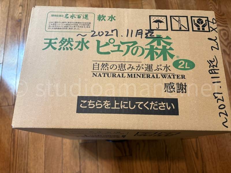 段ボールの上と横にマジックで大きく賞味期限の日付を記入